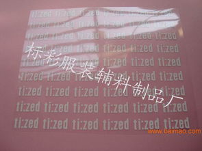 專業(yè)生產絲印熱轉印商標 箱包商標 反光商標,專業(yè)生產絲印熱轉印商標 箱包商標 反光商標生產廠家,專業(yè)生產絲印熱轉印商標 箱包商標 反光商標價格