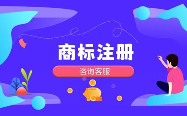 強制注冊商標的原則與商標申請核心解析