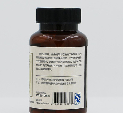 固力安唐片 膝關(guān)節(jié)保養(yǎng)的營(yíng)養(yǎng)食品與OEM代加工新機(jī)遇