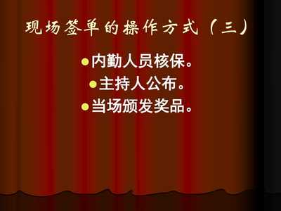 禮儀服務產品說明流程詳解